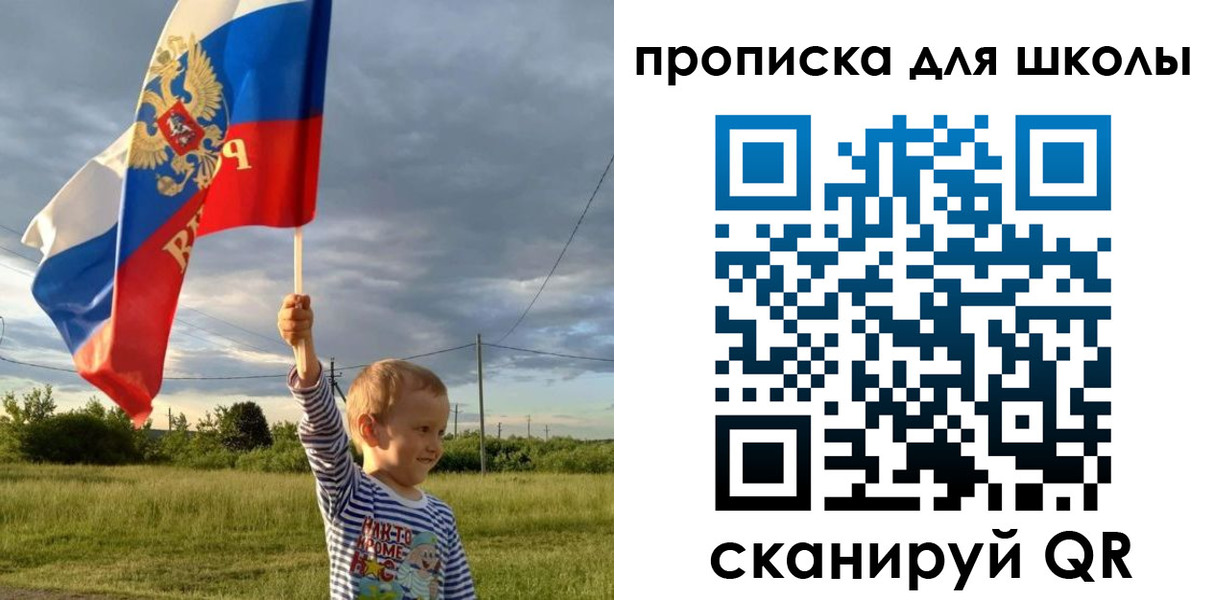 временная регистрация гарантия в Ленинске